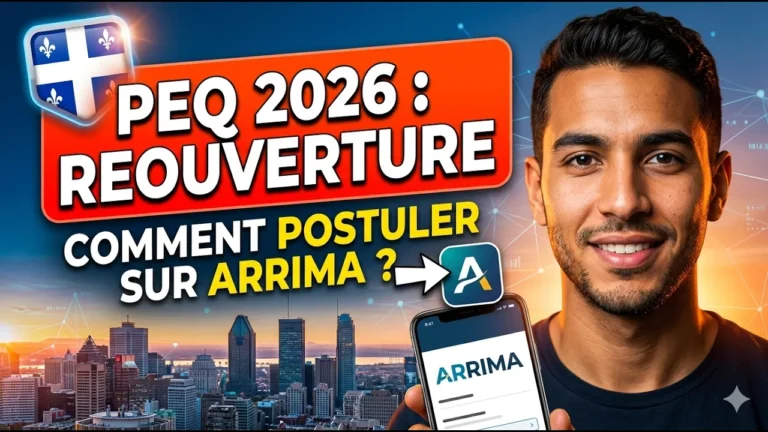 PEQ Arrima 2 يوليو 2026 | دليل التقديم الكامل خطوة بخطوة