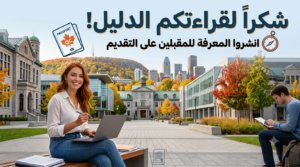 المرجوا مشاركة المقالة